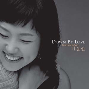 나윤선의 새 음반 [Down By Love] 